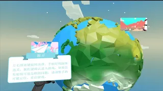 Скриншот 3 к игре RibbonChase