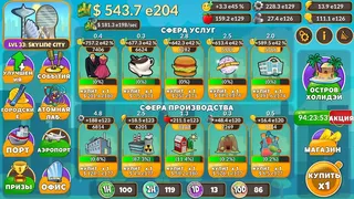 Скриншот 1 к игре Holyday City: Reloaded