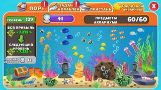 Скриншот 4 к игре Holyday City: Reloaded