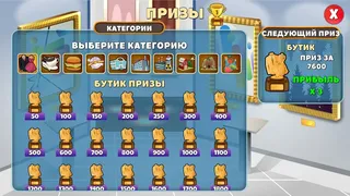 Скриншот 7 к игре Holyday City: Reloaded