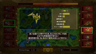 Скриншот 5 к игре ALVAROK