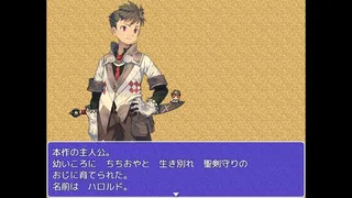 Скриншот 3 к игре 聖剣レイヴランシル物語＆聖剣レイヴランシル物語+(Plus) episode1,2,3
