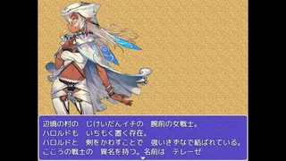 Скриншот 4 к игре 聖剣レイヴランシル物語＆聖剣レイヴランシル物語+(Plus) episode1,2,3