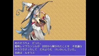 Скриншот 6 к игре 聖剣レイヴランシル物語＆聖剣レイヴランシル物語+(Plus) episode1,2,3