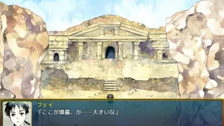 Скриншот 2 к игре Tales of Winds: Tomb of the Sol Empire