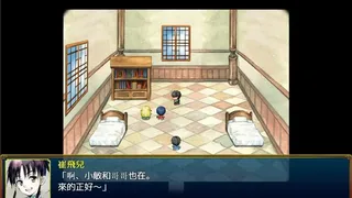 Скриншот 5 к игре Tales of Winds: Tomb of the Sol Empire