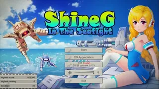 Скриншот 2 к игре ShineG In The SeaFight