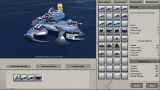 Скриншот 6 к игре ShineG In The SeaFight