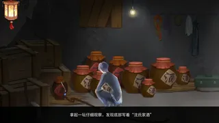 Скриншот 5 к игре 烛梦灯  The Dreams of Candlelight