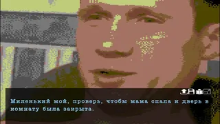 Скриншот 4 к игре Grand Pskov Story