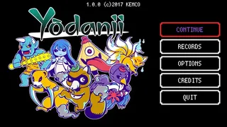 Скриншот 1 к игре Yōdanji