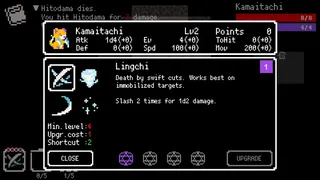 Скриншот 4 к игре Yōdanji