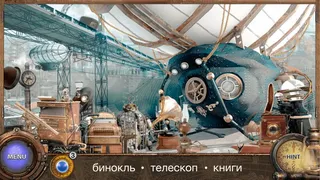 Скриншот 2 к игре Вокруг Света за 80 Дней: Поиск Предметов