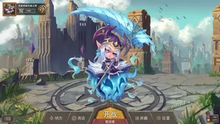 Скриншот 1 к игре Chio Hero