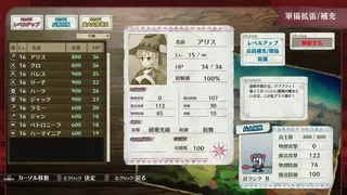 Скриншот 5 к игре Brutal Alice -The Hundred Day's War-