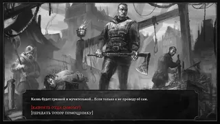 Скриншот 2 к игре The Executioner
