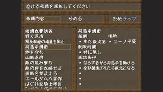 Скриншот 3 к игре アルカナリッター