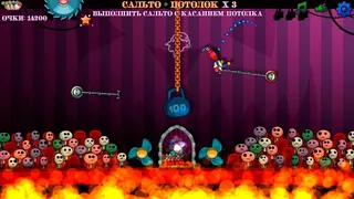 Скриншот 1 к игре Burn, Clown, Burn!