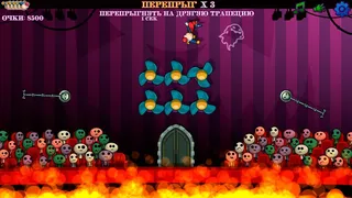 Скриншот 2 к игре Burn, Clown, Burn!