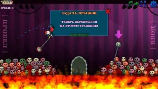 Скриншот 3 к игре Burn, Clown, Burn!
