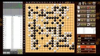 Скриншот 1 к игре 最強の囲碁 ～名人への道～ / Igo Meijin