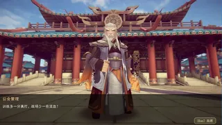Скриншот 4 к игре 全民王者