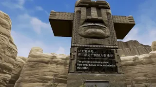 Скриншот 1 к игре Mystery Stone from Heaven