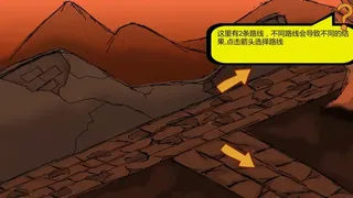 Скриншот 3 к игре Kungfu Beggar