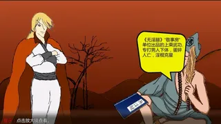 Скриншот 6 к игре Kungfu Beggar