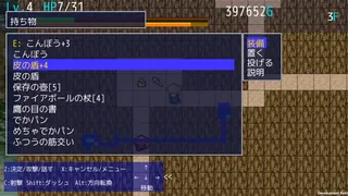Скриншот 3 к игре まぜっこタワー