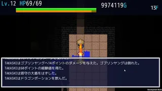 Скриншот 4 к игре まぜっこタワー