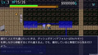 Скриншот 5 к игре まぜっこタワー