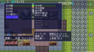 Скриншот 6 к игре まぜっこタワー