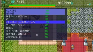 Скриншот 7 к игре まぜっこタワー