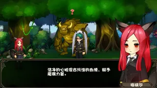 Скриншот 2 к игре 贤者挽歌之马略卡协奏曲