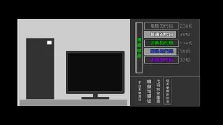 Скриншот 7 к игре Cut 2017