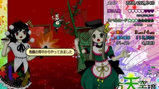 Скриншот 4 к игре 東方天空璋 ～ Hidden Star in Four Seasons.
