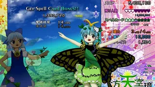 Скриншот 5 к игре 東方天空璋 ～ Hidden Star in Four Seasons.