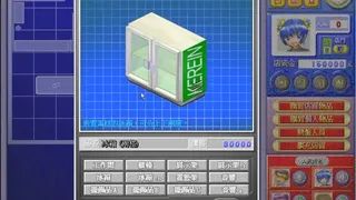 Скриншот 3 к игре Bakery