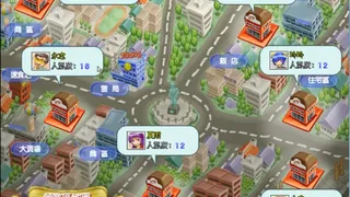Скриншот 6 к игре Bakery