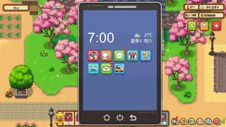 Скриншот 8 к игре Warm Village 暖暖村物语