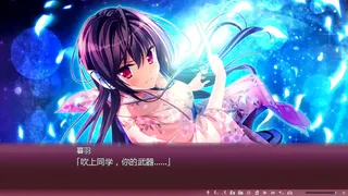 Скриншот 6 к игре 樱之杜†净梦者
