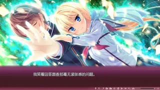 Скриншот 7 к игре 樱之杜†净梦者