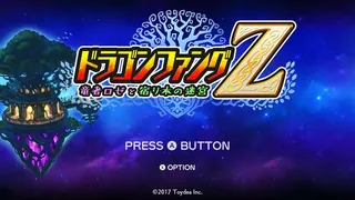 Скриншот 1 к игре DragonFangZ - The Rose & Dungeon of Time