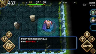 Скриншот 7 к игре DragonFangZ - The Rose & Dungeon of Time