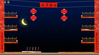 Скриншот 3 к игре Just Jump