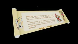 Скриншот 1 к игре VR Dunhuang