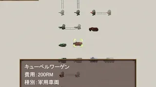 Скриншот 3 к игре WWII英雄列伝 最強の虎　クルト・クニスペル