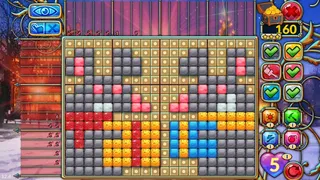 Скриншот 5 к игре Travel Mosaics 6: Christmas Around the World