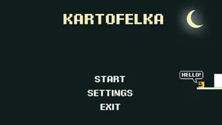 Скриншот 1 к игре KARTOFELKA